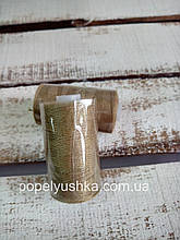 Нитка джинсова світло-коричнева