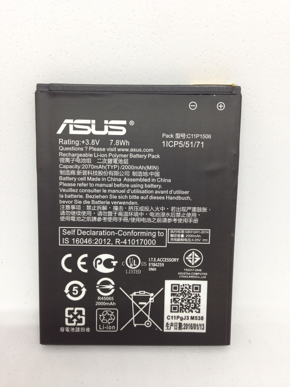 АКБ Asus Zenfone Go / C11P1506 