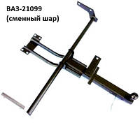 Фаркоп ВАЗ-21099 простой ( шар с гайкой ), (Житомир-фаркоп)