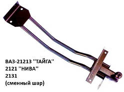 Фаркоп ВАЗ-2121-21213 простий ( куля з гайкою ), (Житомир-фаркоп)