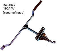 Фаркоп ГАЗ-24, ГАЗ-2410 с кованым шаром, (Житомир-фаркоп)