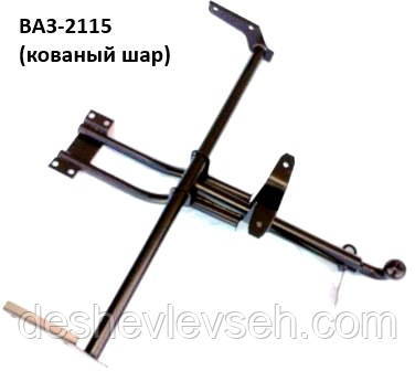Фаркоп ВАЗ-2115 з кованим кулею, (Житомир-фаркоп)