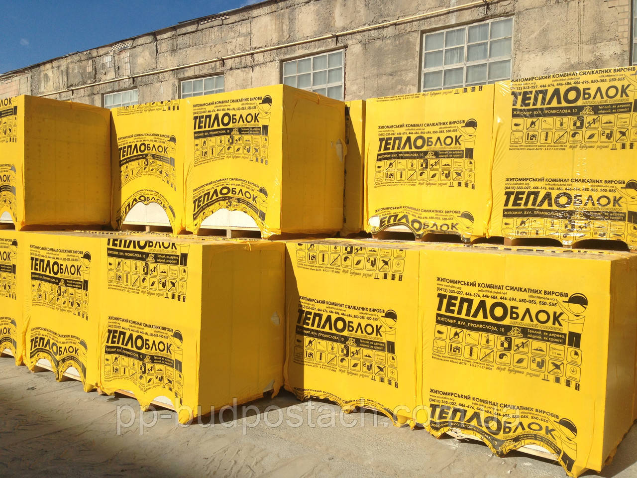Газоблок, газобетон Теплоблок