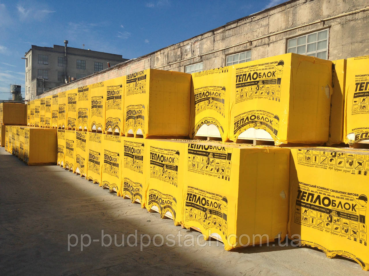 Газоблок Житомир продаж, фото 1