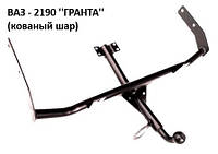 Фаркоп ВАЗ-2190 (усил. несъемный), (Житомир-фаркоп)