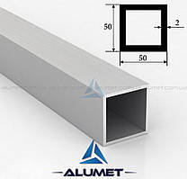 Труба алюмінієва 50х50х2 мм без покриття БПЗ-0281