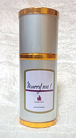 Женский парфюм Lanvin Marry Me (Ланвин Мерри Ми) 40 мл.