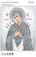 Вишивка бісером СЗР 5011 БМ Семистрельная (срібло) формат А5