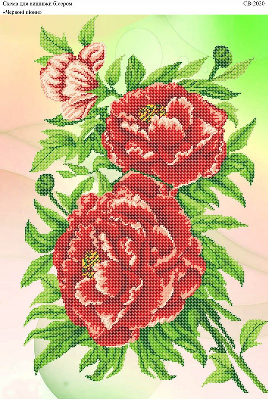 Схема для вишивки бісером СВ 2020 формат А2