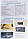 Книга SKODA FABIA Моделі з 2007 року Експлуатація • Обслуговування • Ремонт Кольорові фото, фото 2