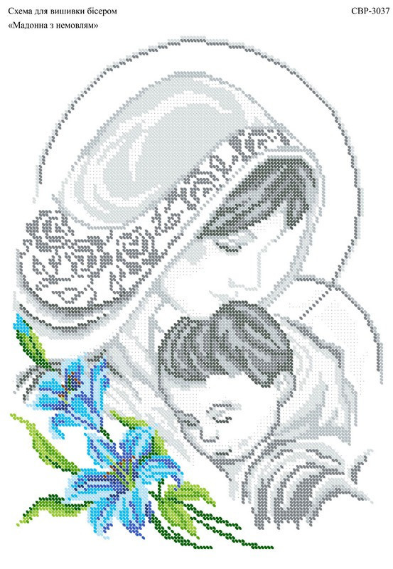 Вишивка бісером Мадонна СЗР 3037 формат А3