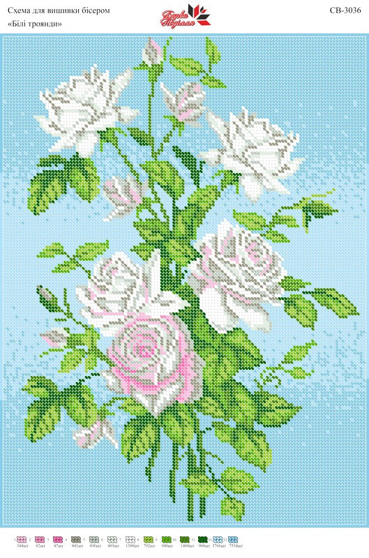 Вишивка бісером СВ 3036 формат А3