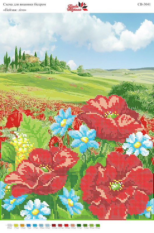 Вишивка бісером СВ 3041 формат А3