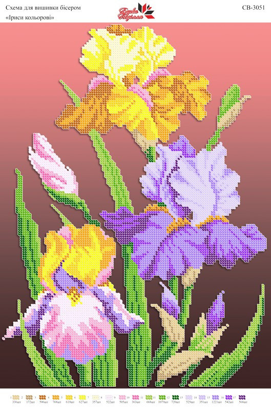 Вишивка бісером СВ 3051 формат А3
