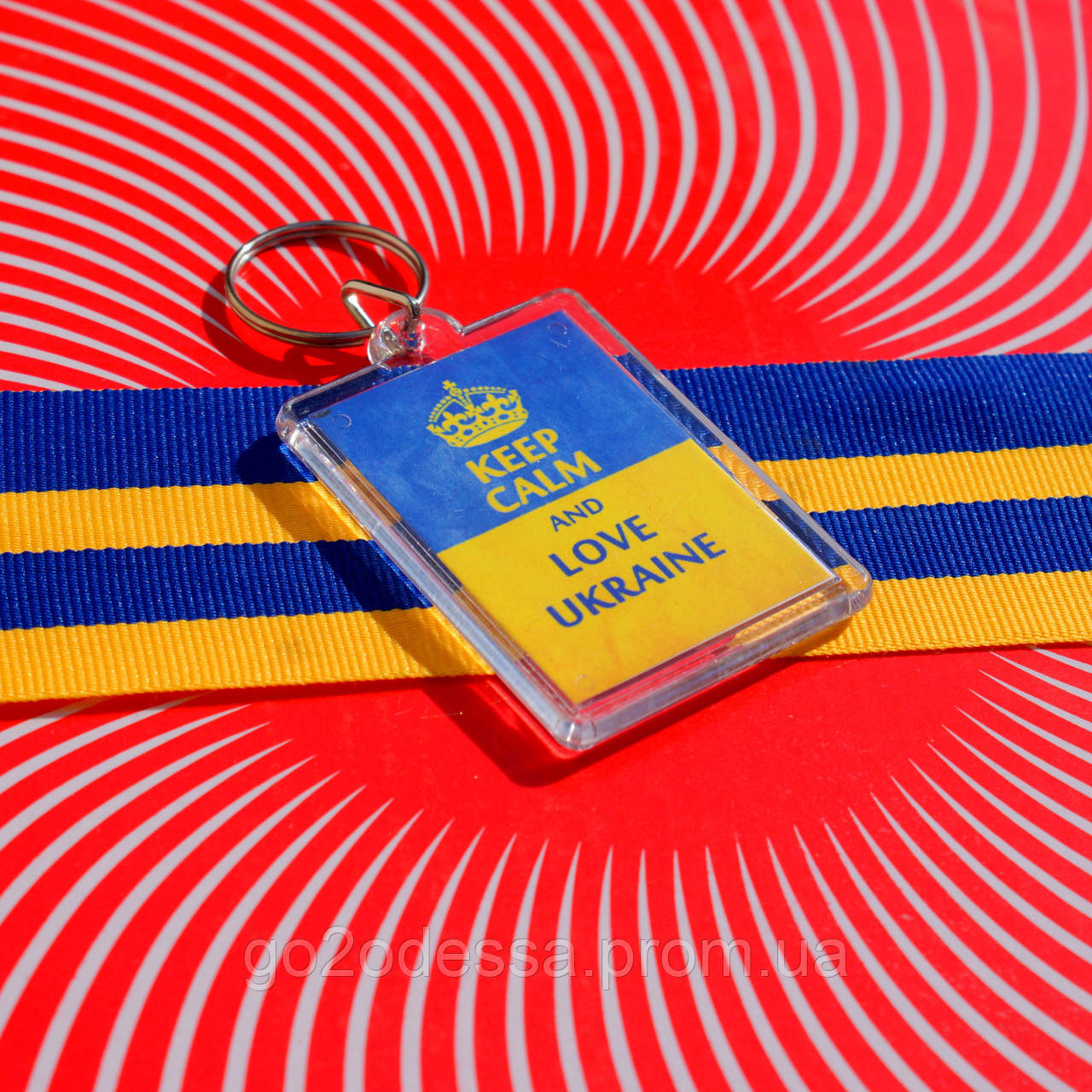 Брелок "Тризуб", "Keep calm and love Ukraine!"