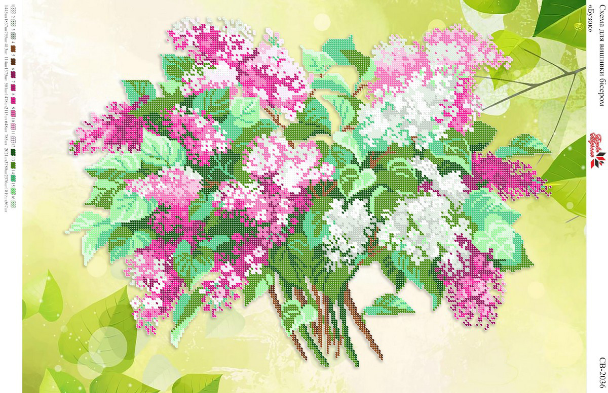 Схема для вишивки бісером СВ 2036 формат А2