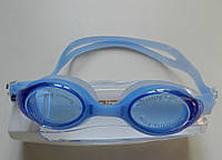 Очки для плавания синего цвета (антифог, размер универсальный)