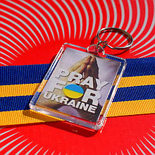 Брелок "Pray for Ukraine", купить брелок символика, українська символіка, брелок  купити "Pray for Ukraine"