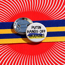 Значок "Putin hands off Ukraine" (36 мм), купити значки оптом, значки україна оптом, символіка значки купити