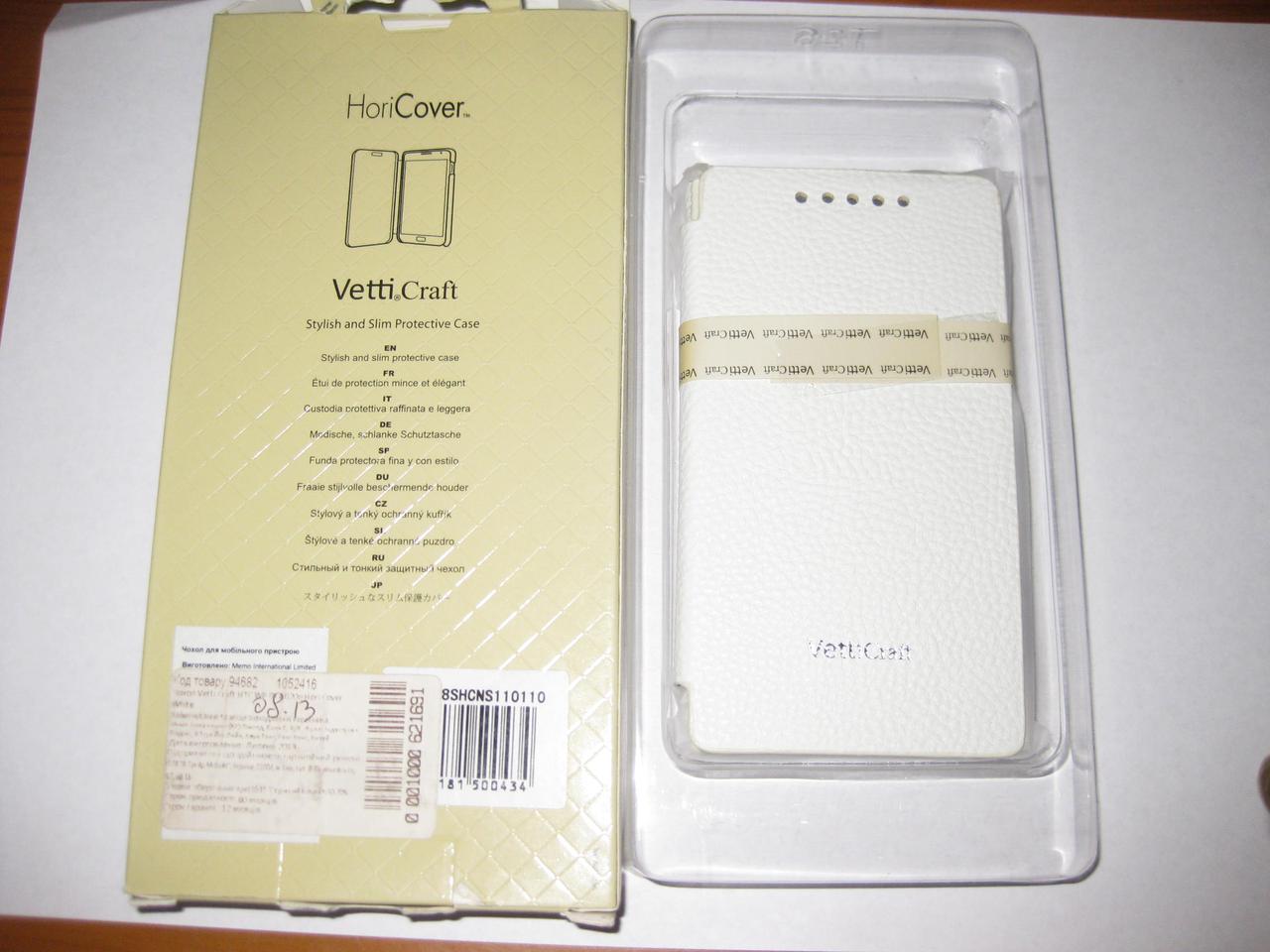 Чохол Vetti Graft Hori Cover HTC WP 8S / Rio-white