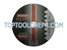 Круг відрізний по металу metabo 230х1,9