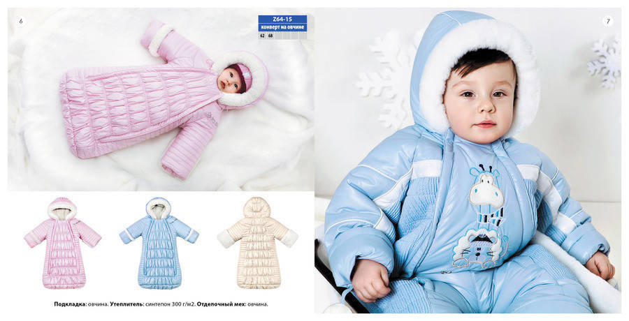 Дитячий зимовий конверт для дівчинки на овчині з ручками BABYLINE на зростання 62-68, фото 2