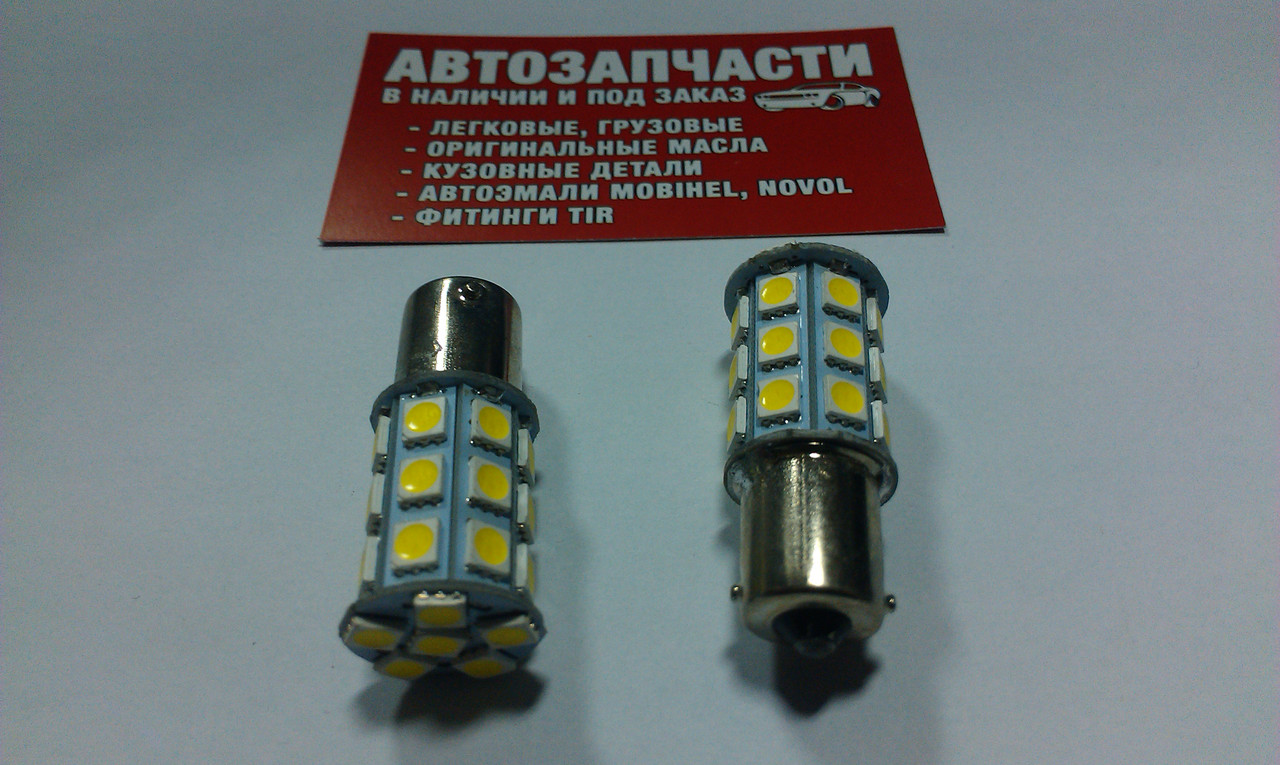 Лампа P21W LED 12V (великий цоколь) 1 контакт