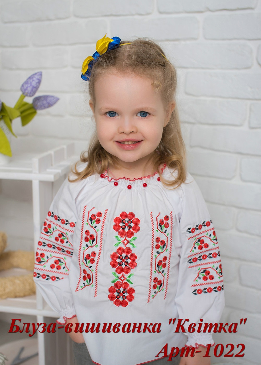 Детская блуза-вышиванка "Квитка" 122-146