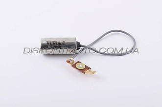 Конденсатор ЯВА 634, 638 TESLA IDenJING) (mod.A)