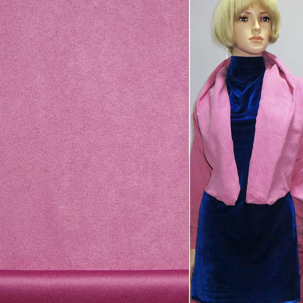 Замша штучна рожева