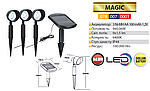 Світильник MAGIC LED IP44, фото 3