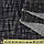 Рогожка костюмна біло-чорна, ш.150, фото 2