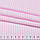 Поплін сорочковий рожевий в білу смугу 5 * 1 мм ш.145, фото 2
