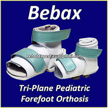 Bebax Shoes Брейс Бебакс для Лікування Клишоногості і Реабілітації дітей з вродженими деформаціями стоп.