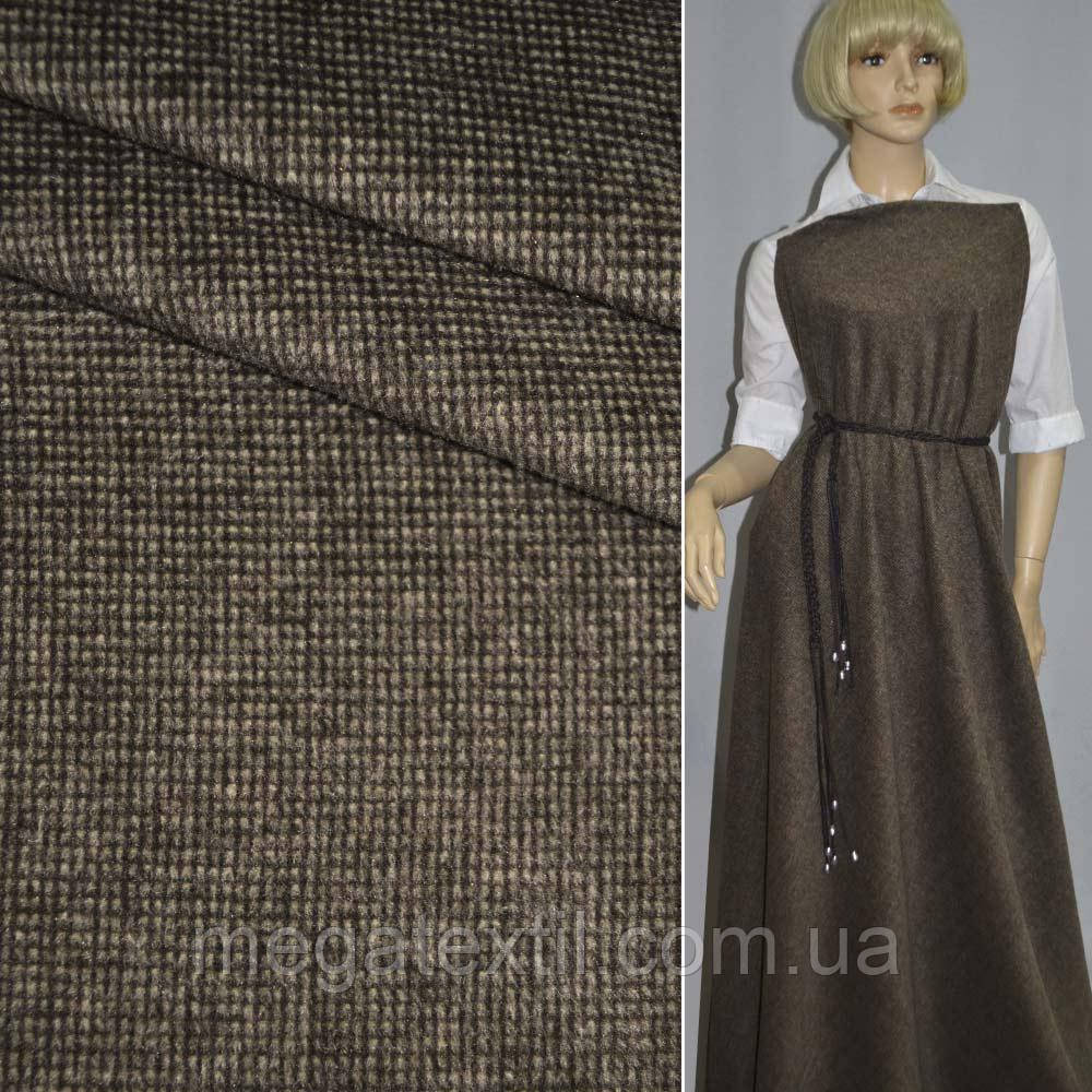 Костюмна тканина з ворсом клітина дрібна коричнево-молочна, ш.150