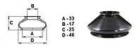 Пыльник универсальный для шаровой опоры, рулевого наконечника (17*33*25)
