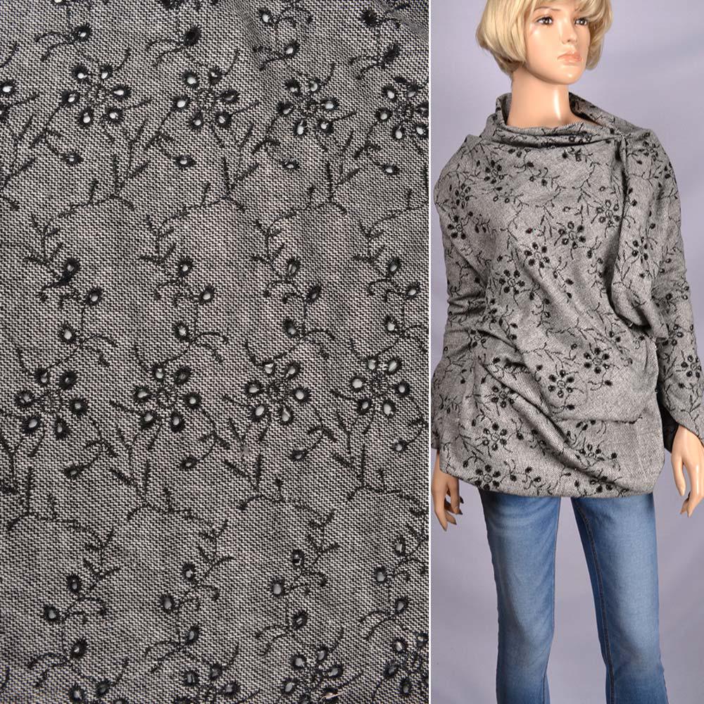 Твід сірий з вишитими квітами з перфорацією ш.145