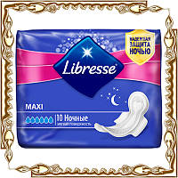 Прокладки Libresse Goodnight Maxi 10 (ночные) 6 капель 9528-96