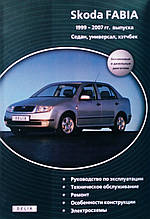 Книга SKODA FABIA  Моделі  1999-2006 рр. Седан, хэтчбек, універсал Керівництво по ремонту та експлуатації 296 стор.