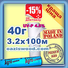 Агроволокно р-40g 3,2*100м біле UV-P 4.5% Premium-Agro Польща