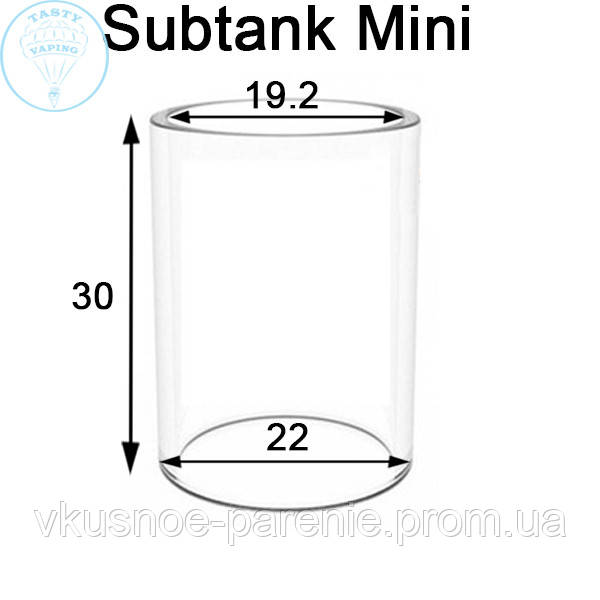 Скло (колба) для атомайзера Subtank Mini/Melo 3
