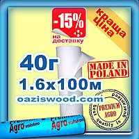 Агроволокно р-40g 1,6*100м белое UV-P 4.5% Premium-Agro Польша