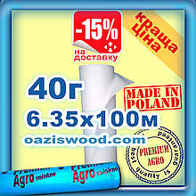Агроволокно р-40g 6,35*100м біле UV-P 4.5% Premium-Agro Польща