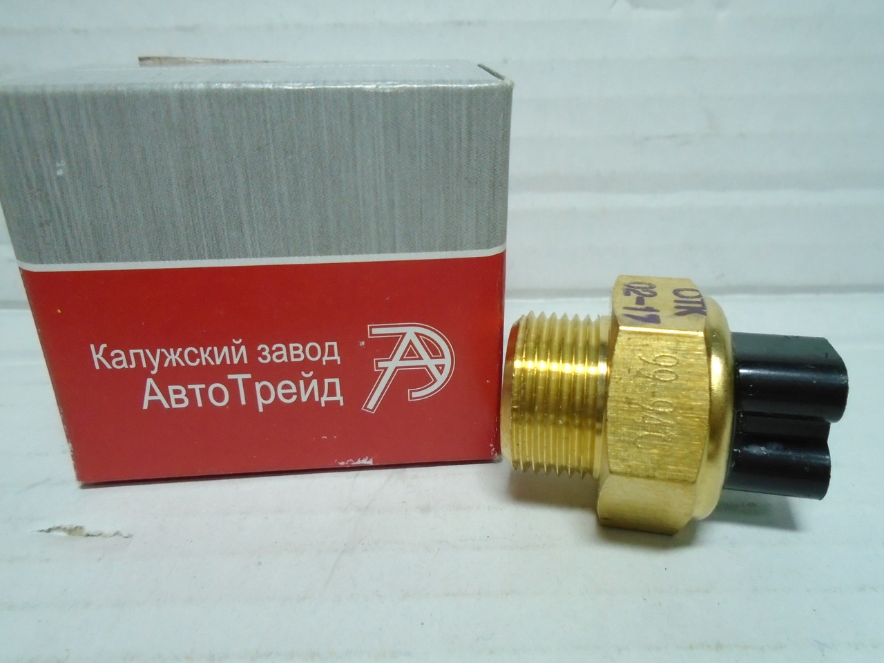 Датчик включения вентилятора ВАЗ 2108-21099 99-94гр. Автотрейд (ID ...
