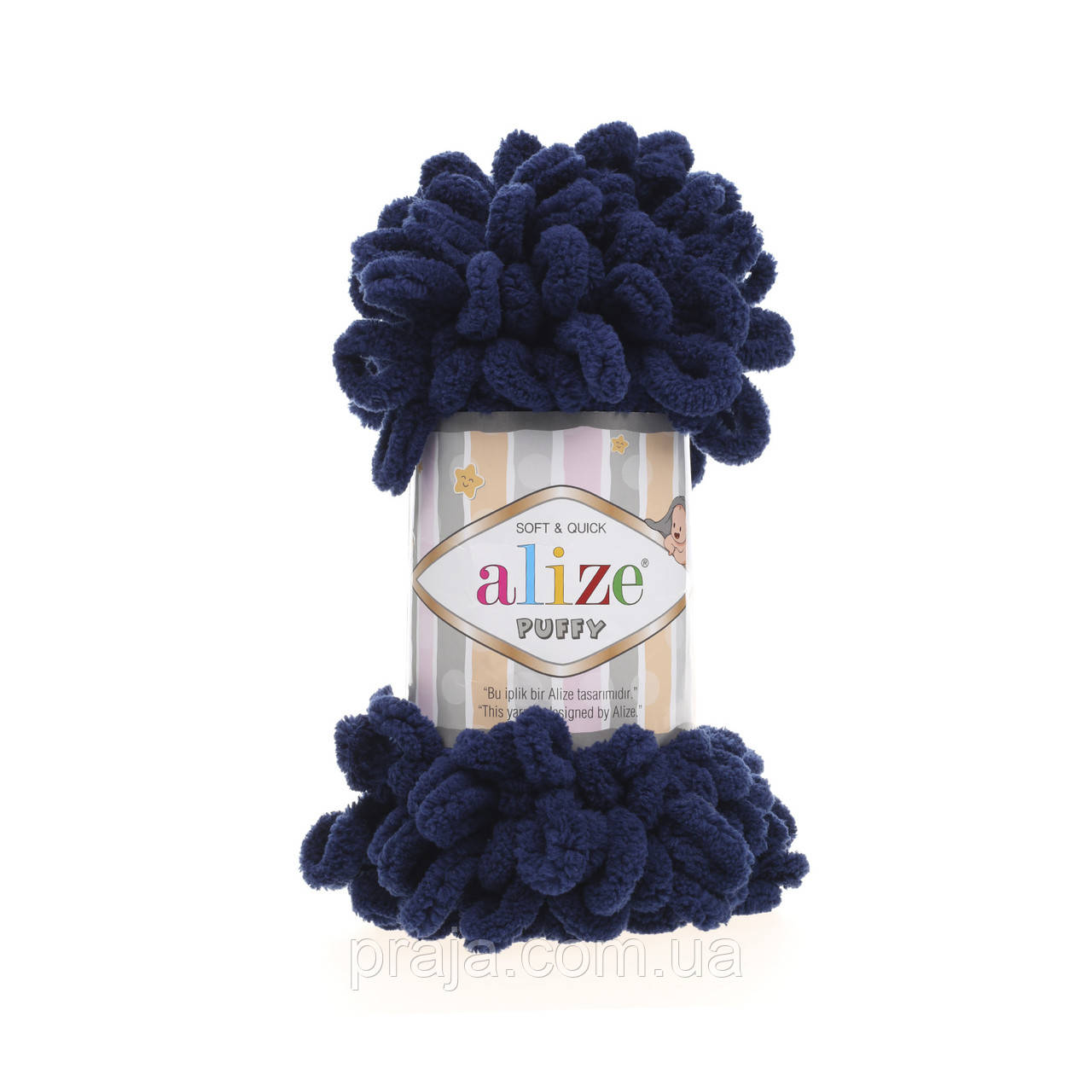 Пряжа Alize puffy  58  (Пуффі Алізе) велика петелька
