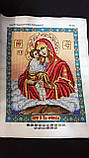 Ікона Почаївської Божої Матері, розмір ікони 35х27 см, фото 3