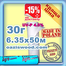 Агроволокно р-30g 6.35*50м біле UV-P 4.5% Premium-Agro Польща