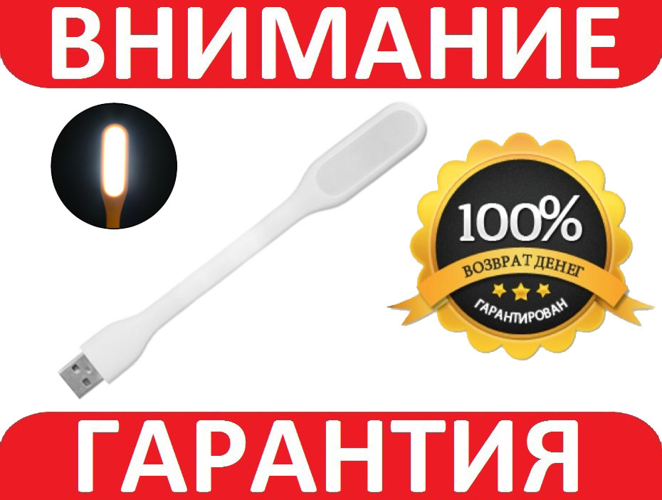 USB LED світильник 6 LED 1.2 Вт, гнучка ніжка