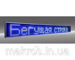 Бегущая строка 100*20 Blue внутренняя - фото 1 - id-p669665336