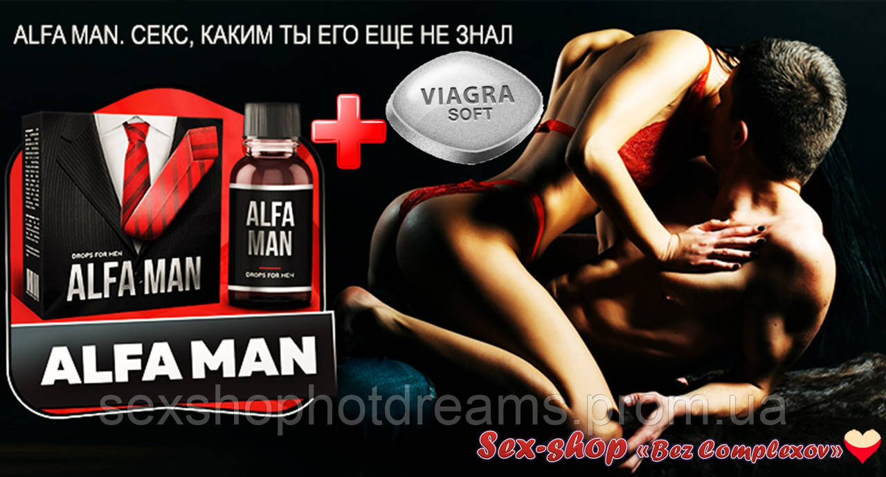 Чоловічий збудник у краплях Alfa Man без кольору та запаху + чоловіча таблетка для тривалого сексу, фото 1